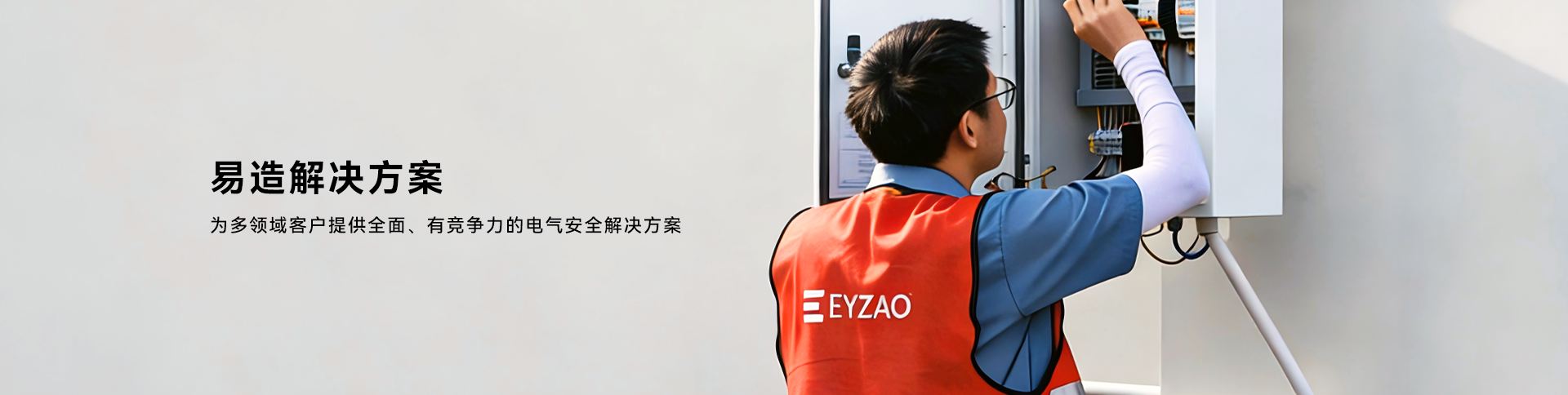 浪涌保护器-信号防雷器-产品型号丰富-国际认证-杭州易造