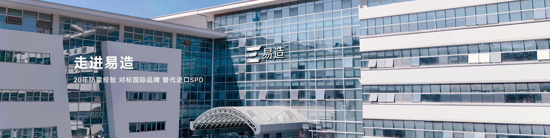 浪涌保护器-信号防雷器-产品型号丰富-国际认证-杭州易造
