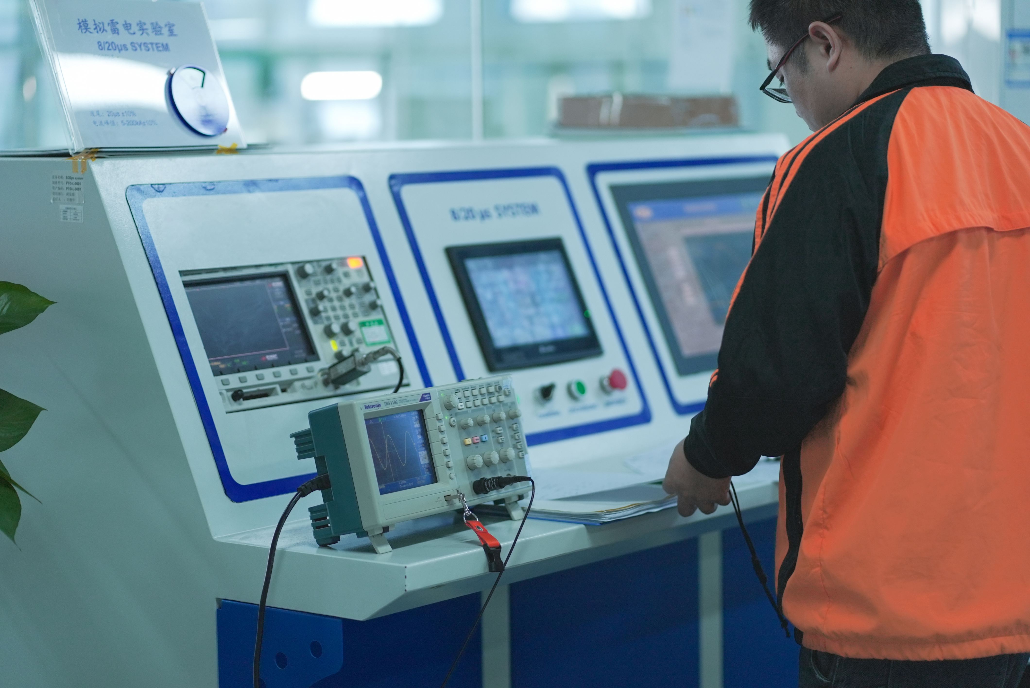 雷电模拟实验室