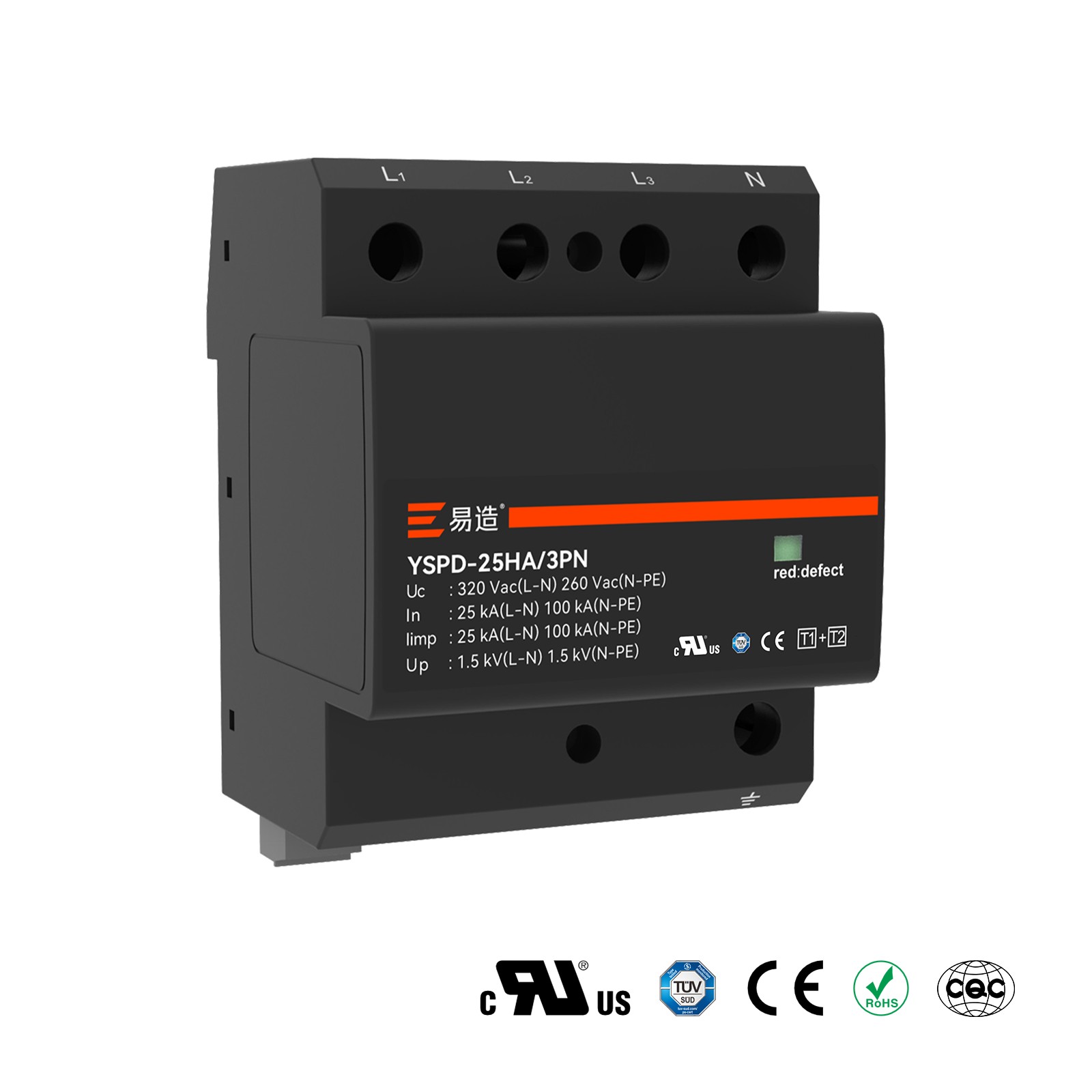 浪涌保护器认证