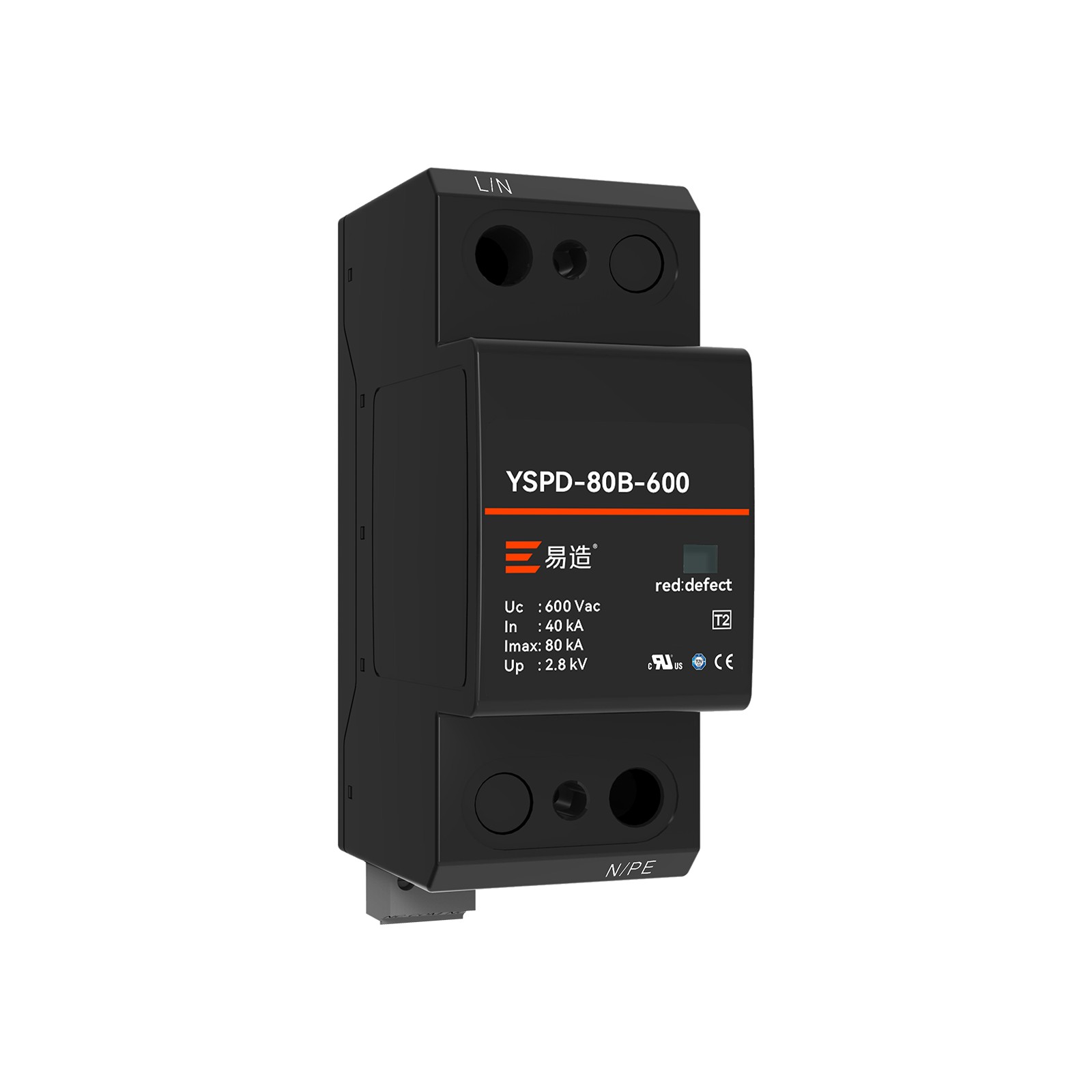 80kA二级浪涌保护器