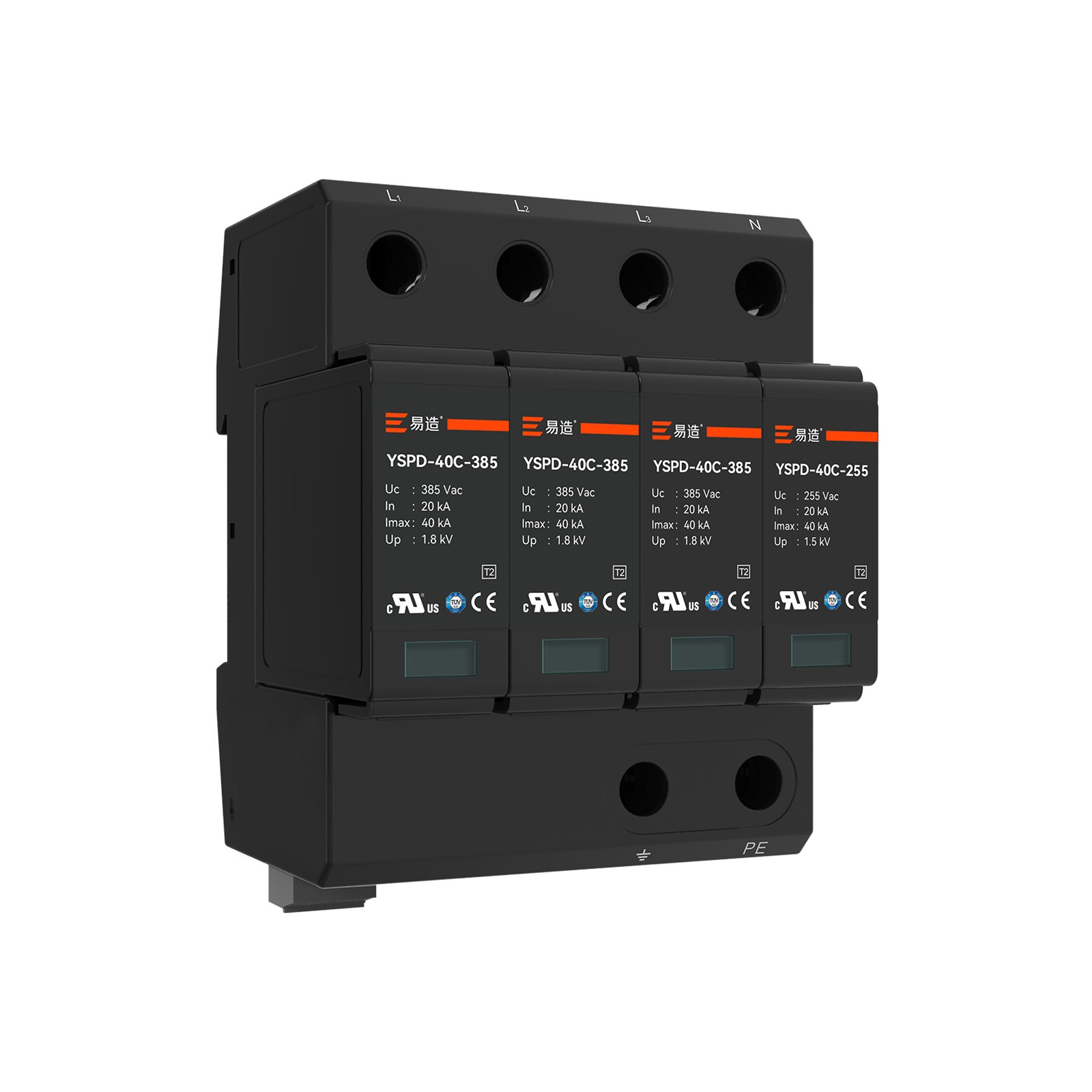 40kA二级浪涌保护器