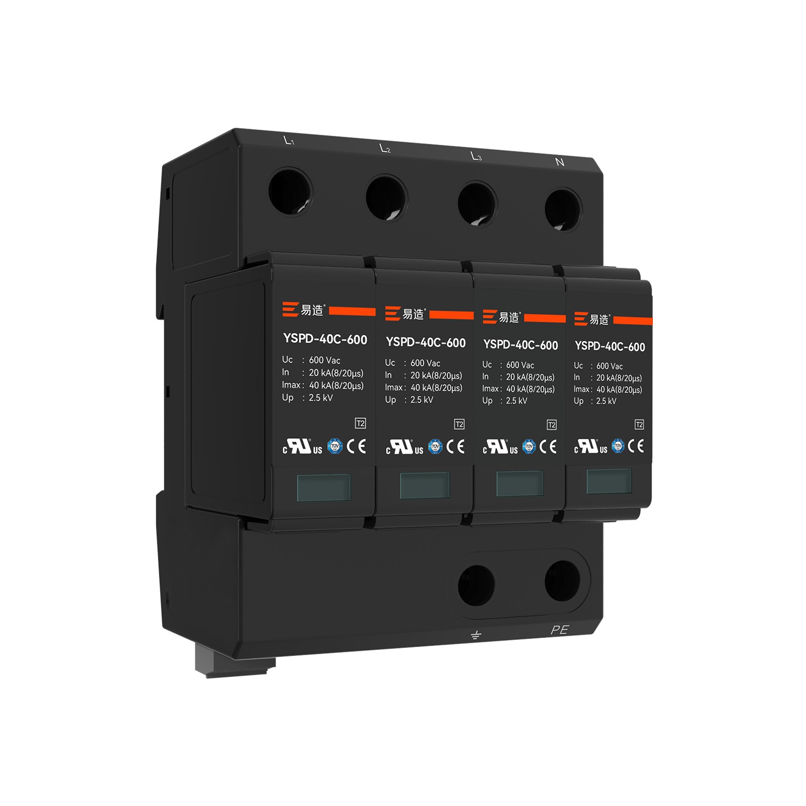 40kA二级浪涌保护器