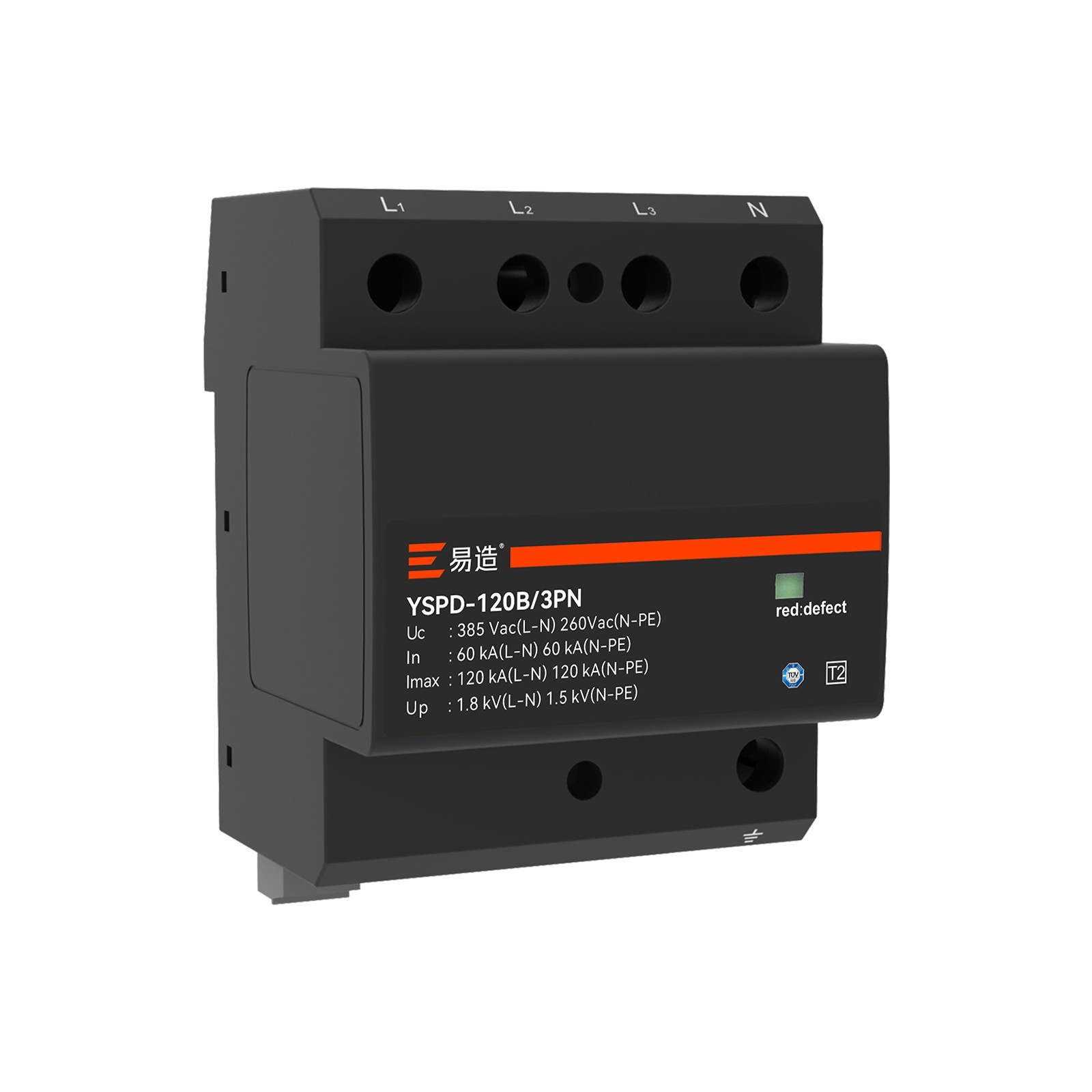 120kA二级浪涌保护器