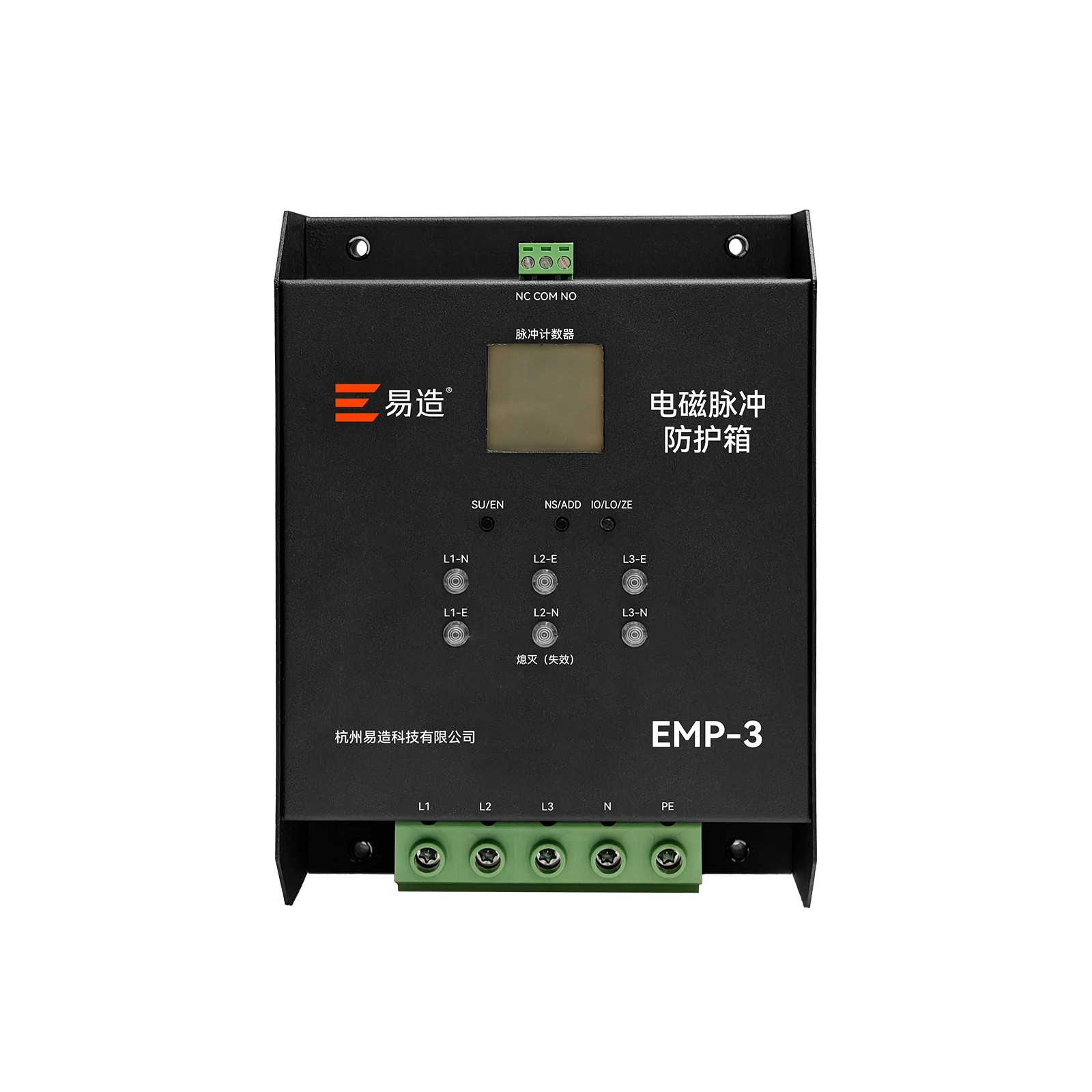 电磁脉冲防护箱