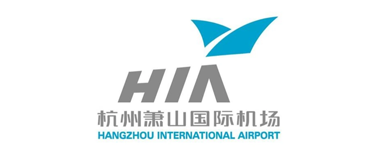 杭州萧山国际机场