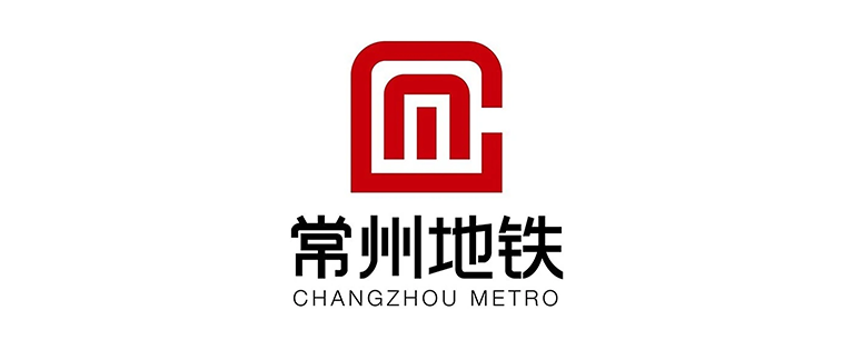 常州地铁