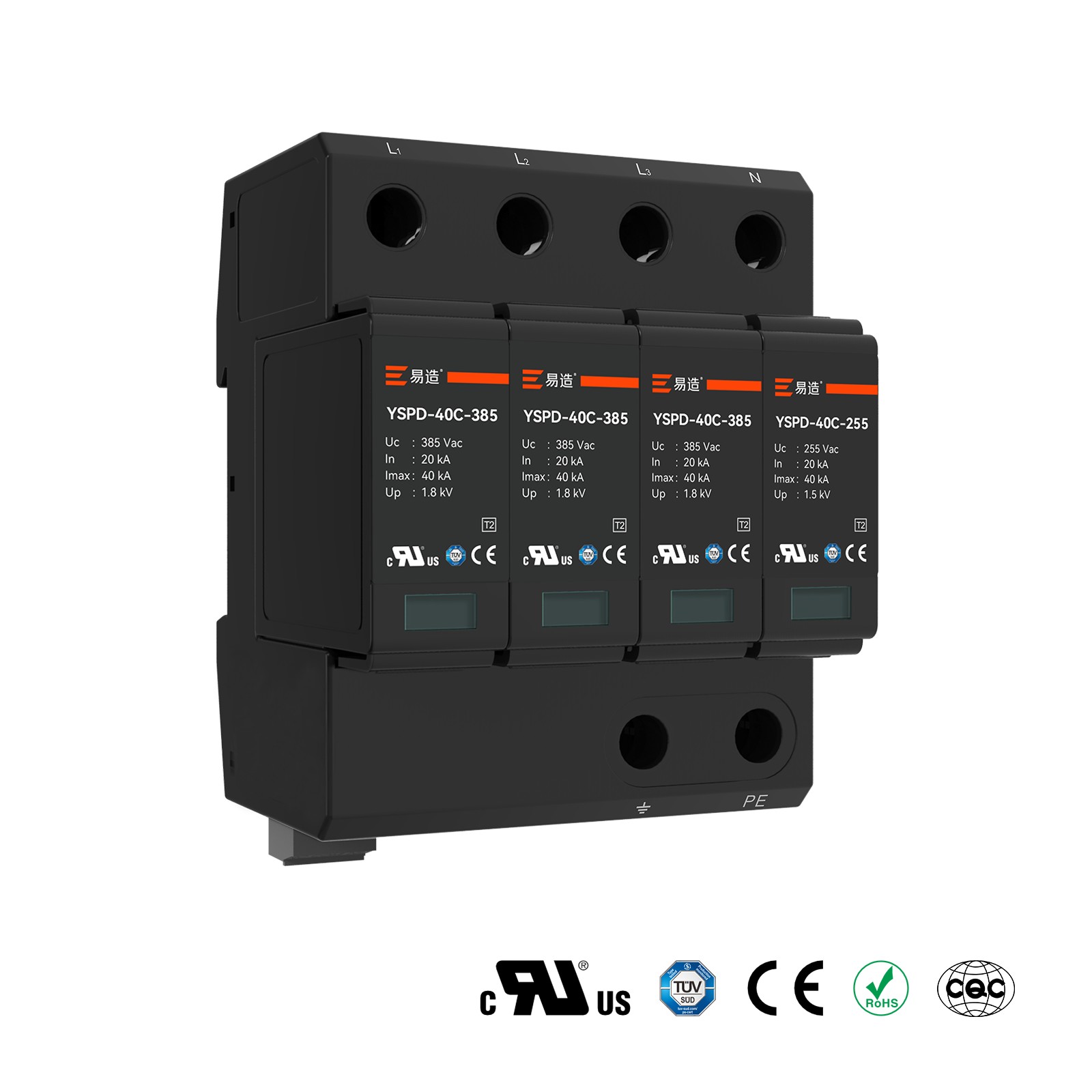 二级浪涌保护器