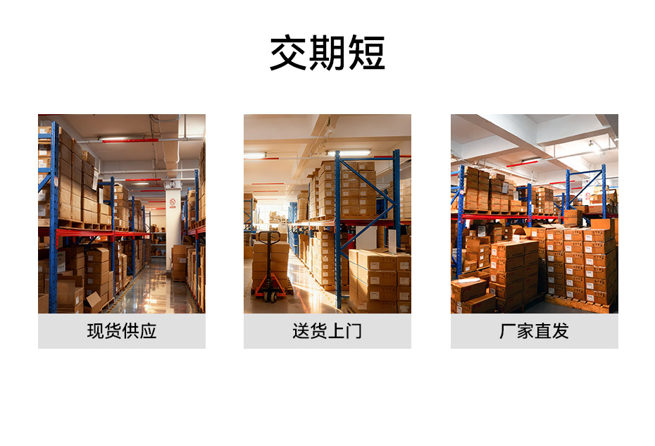 易造浪涌保护器仓库