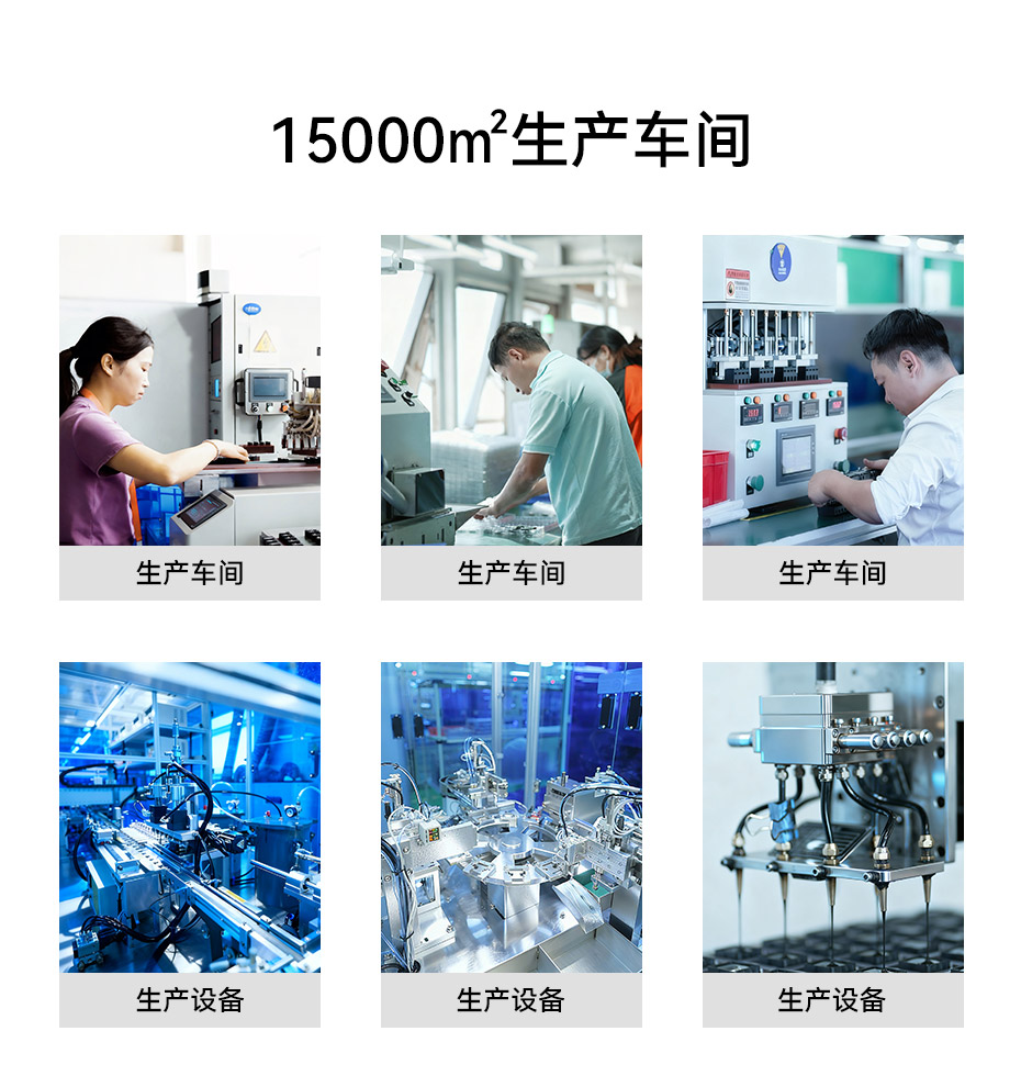 浪涌保护器生产车间