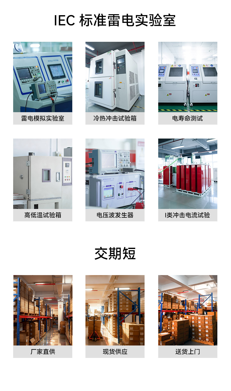 800V浪涌保护器现货供应