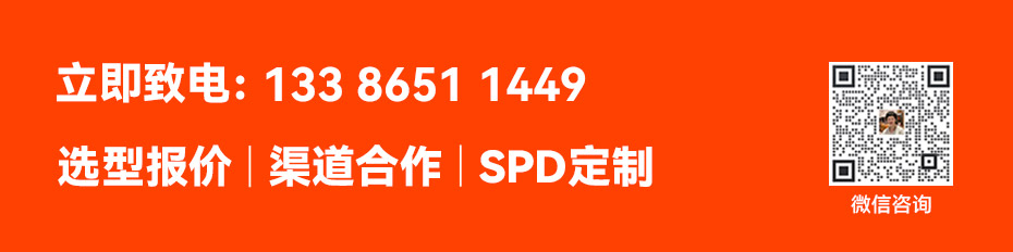 800V浪涌保护器咨询