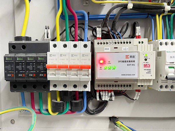 二级浪涌保护器