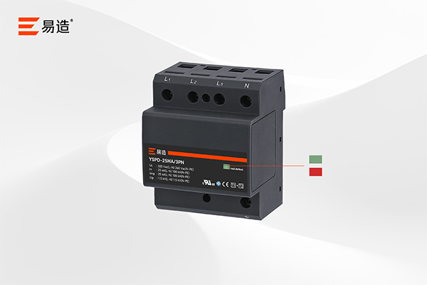 配电箱电源浪涌保护器故障告警