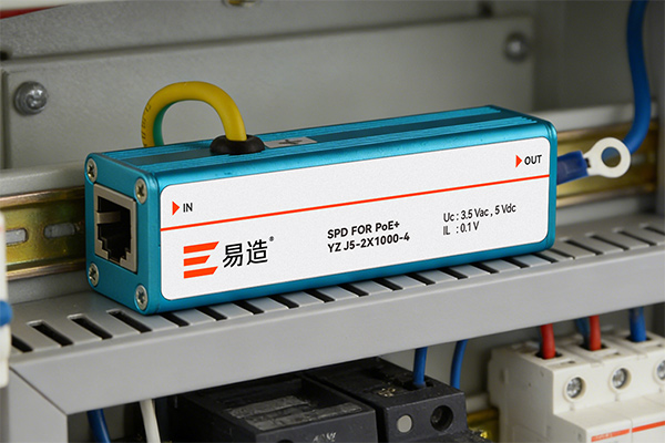 易造PoE浪涌保护器