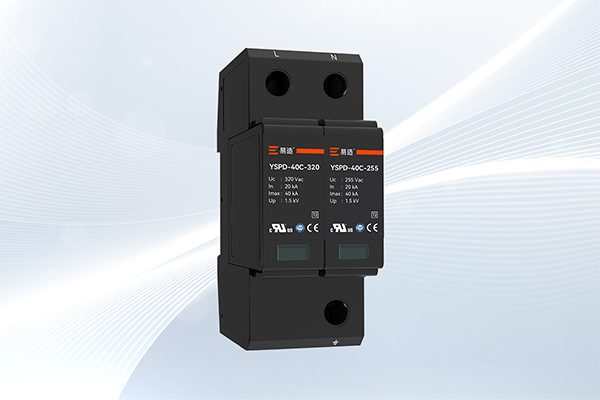 易造电源线路浪涌保护器