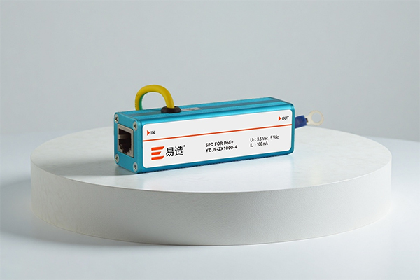 易造网络信号浪涌保护器