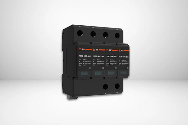 易造低Up浪涌保护器