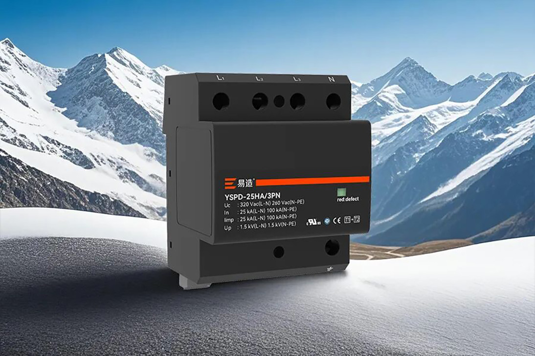 高海拔地区适用的浪涌保护器选型标准-易造防雷
