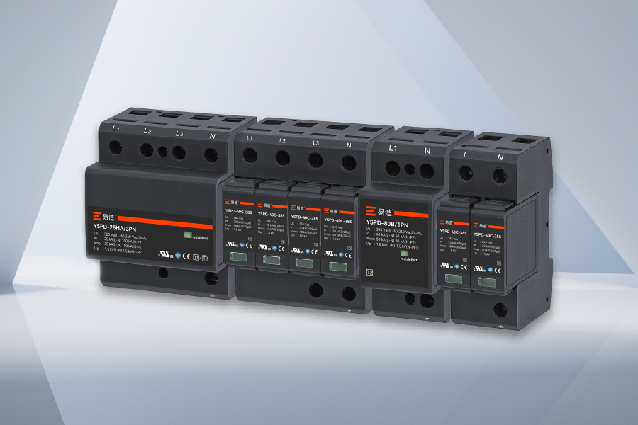 如何选择浪涌保护器的Uc值？选型攻略-易造防雷
