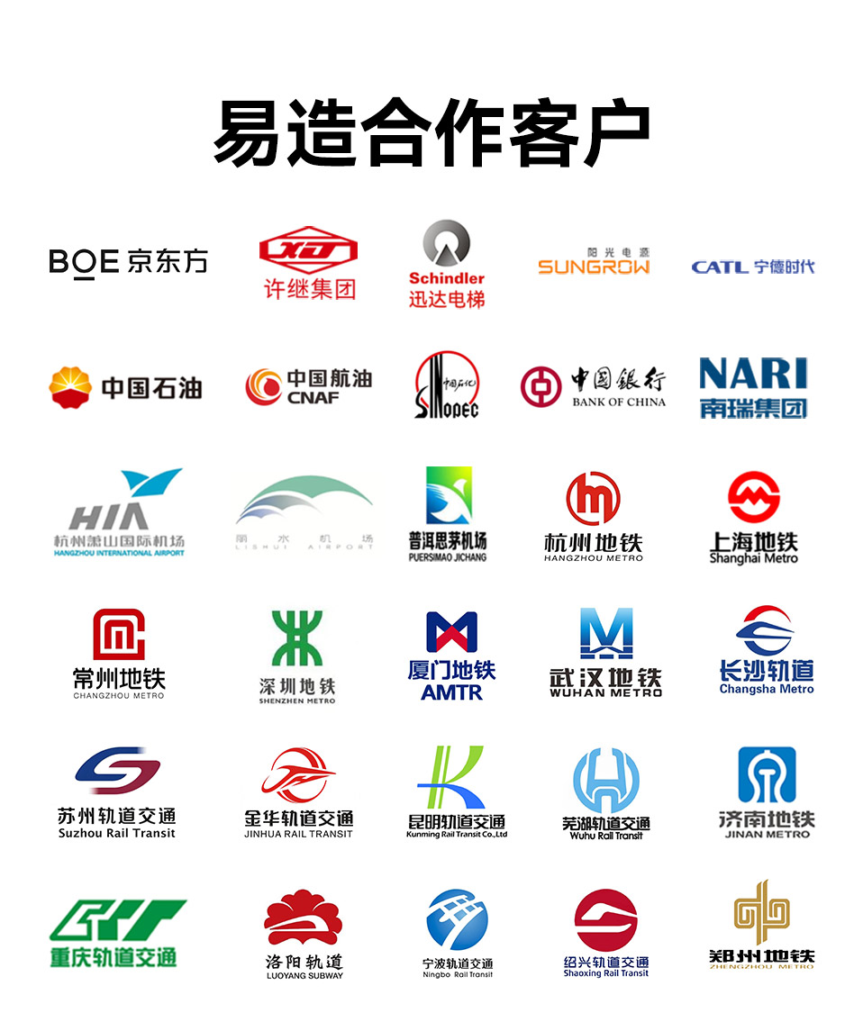 易造控制信号浪涌保护器合作伙伴