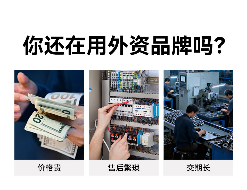 易造浪涌保护器替代进口品牌