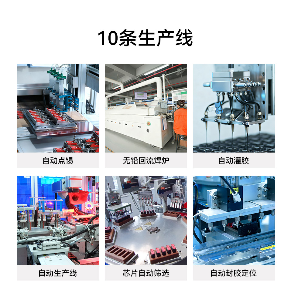 易造风力浪涌保护器自动化生产设备