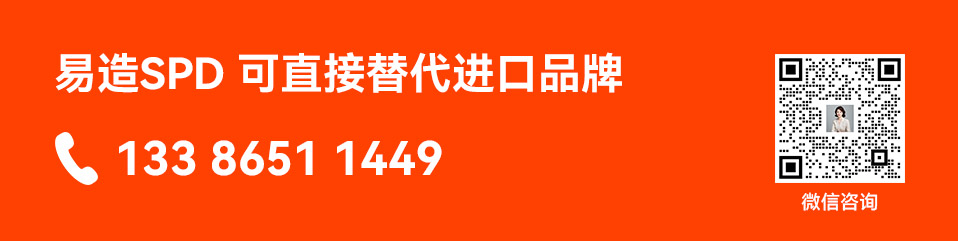 易造浪涌保护器可替代进口品牌