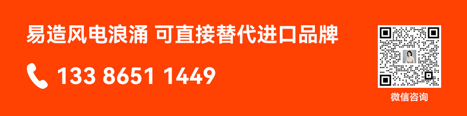 易造风力浪涌保护器厂家电话