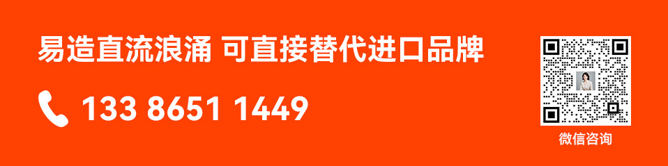 易造直流浪涌保护器可直接替代进口品牌