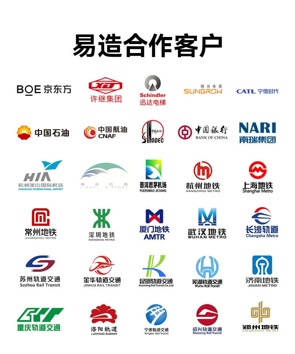 易造直流浪涌保护器-合作客户