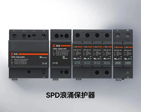 SPD是什么 SPD是什么