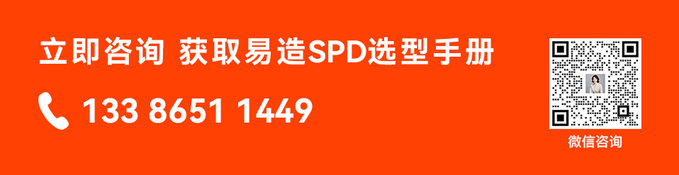 出口浪涌保护器选型手册