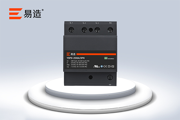 浪涌保护器验收