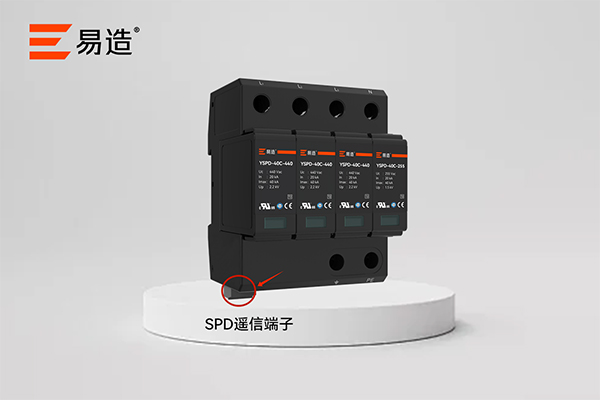 什么是浪涌保护的遥信功能 什么是浪涌保护的遥信功能