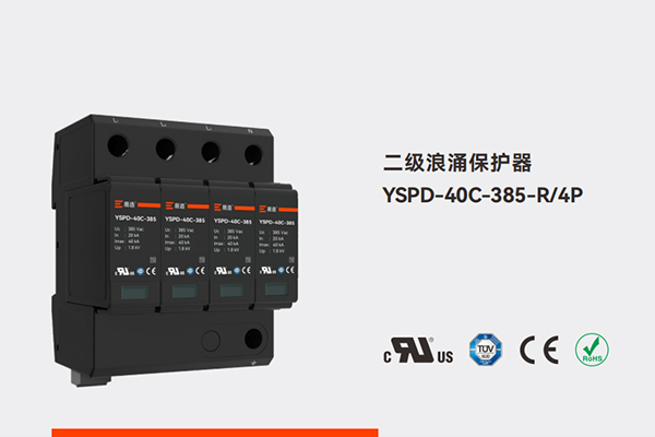 YSPD-40C-385-R/4P