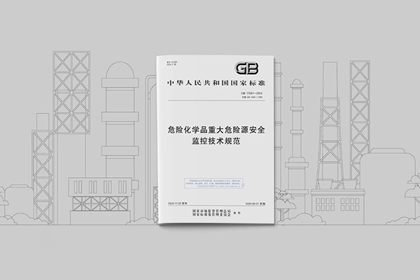 易造认证与项目资料实景