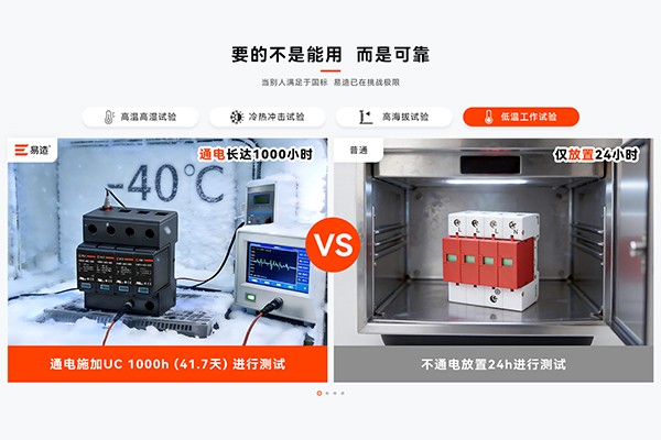 光伏成套出口SPD产品企业哪家好？的成套柜BOM和出口资料同步配图4