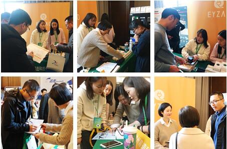 易造防雷应邀参与2019年浙江省建筑电气学术年会