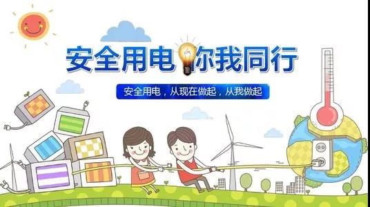 微信图片_20200128213429