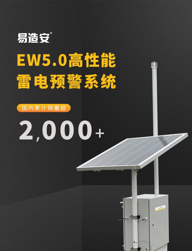 大气电场仪价格