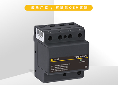 多级电源防雷器安装时需要加退耦装置吗？戳这里了解【易造】