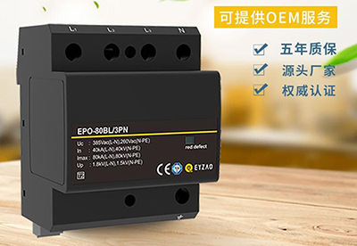 浪涌保护器怎么安装-品牌厂家告诉你【易造】