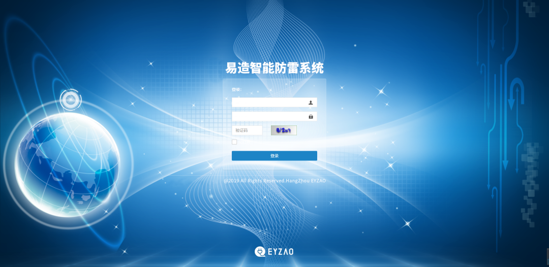能防雷系统的意义--提高企业防雷免疫力