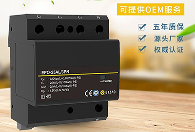 浪涌保护器厂家排名,想知道戳这里【易造】