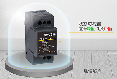 电源防雷器生产厂家,戳这里！【易造】