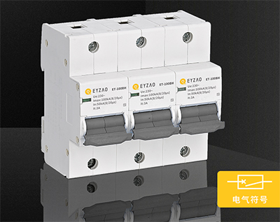 浪涌后备保护器如何选购【易造】