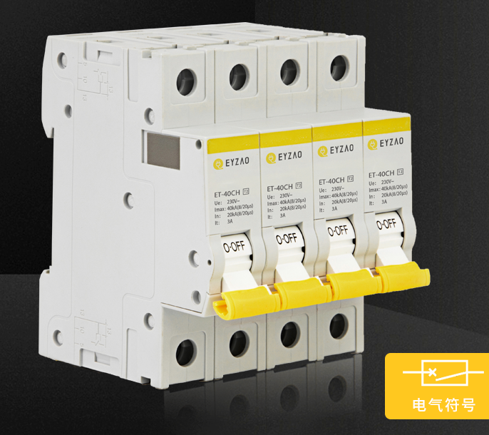 浪涌后备保护选择 浪涌后备保护选择