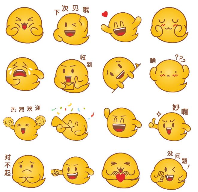 易小萌在线卖萌,你pick哪一个 易小萌在线卖萌,你pick哪一个