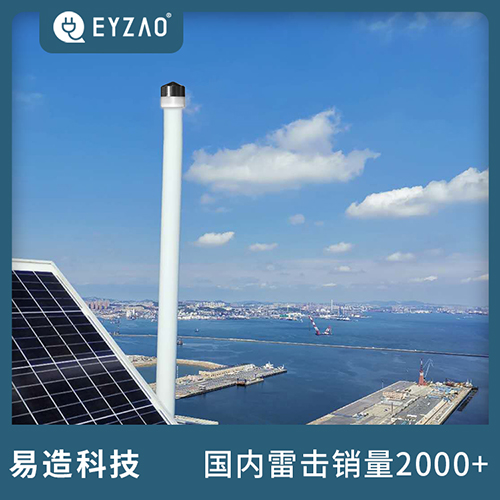 大气电场仪和闪电定位仪的区别 大气电场仪和闪电定位仪的区别